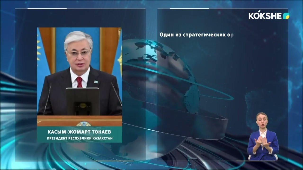 Состоялось V заседание Национального Курултая