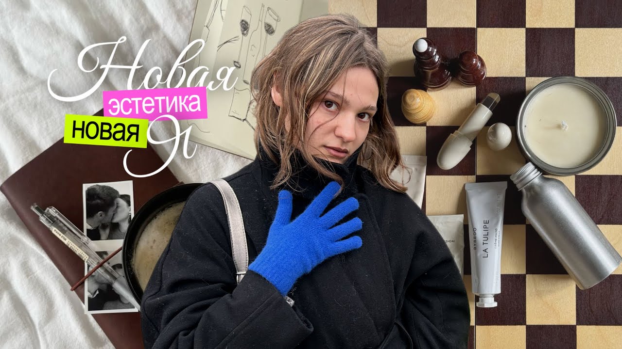 Экономия стала новым трендом? Или не совсем… 📀 [Frugal Chic]