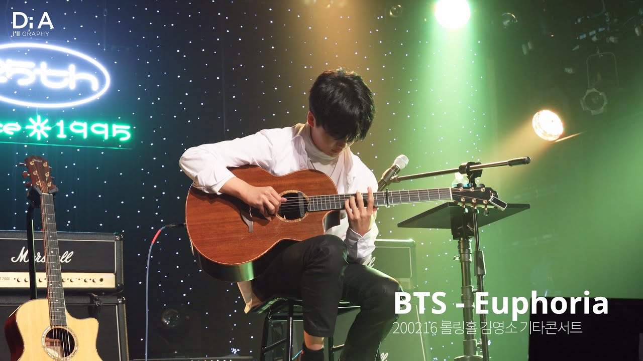 200216 호피폴라 김영소 BTS - Euphoria cover / 방탄소년단 유포리아 기타연주