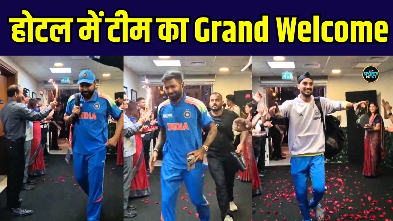 Team India Grand Welcome in Dubai Hotel: होटल में टीम का भव्य स्वागत | ICC Champions Trophy