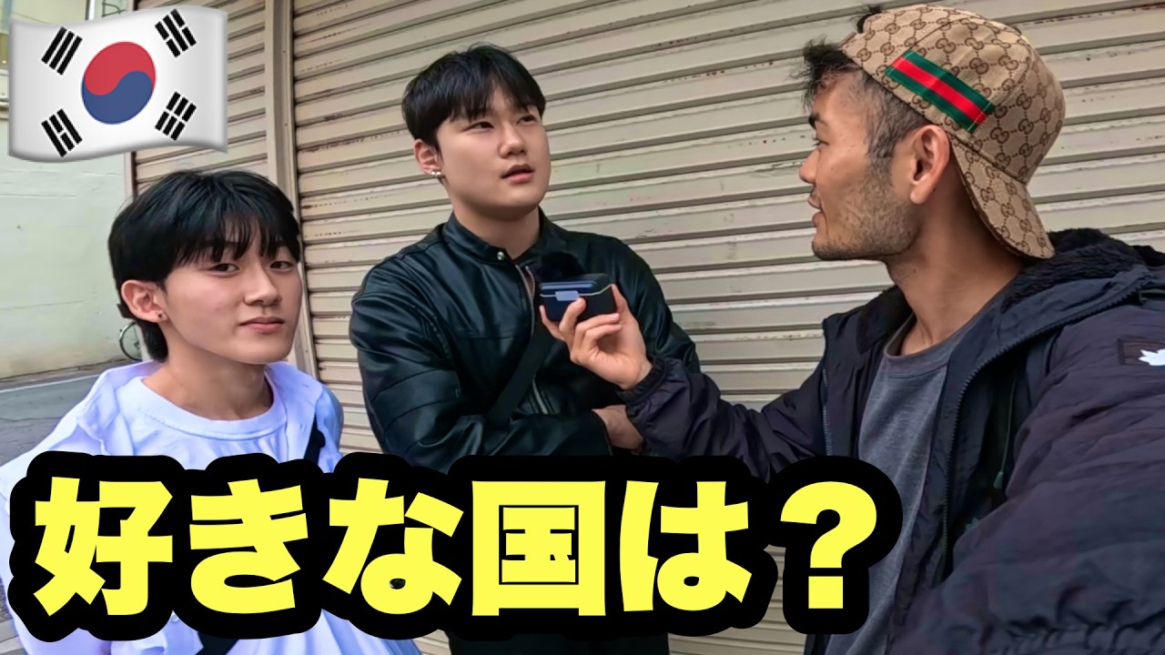 外国人に好きな国か都市はどこか聞きました！