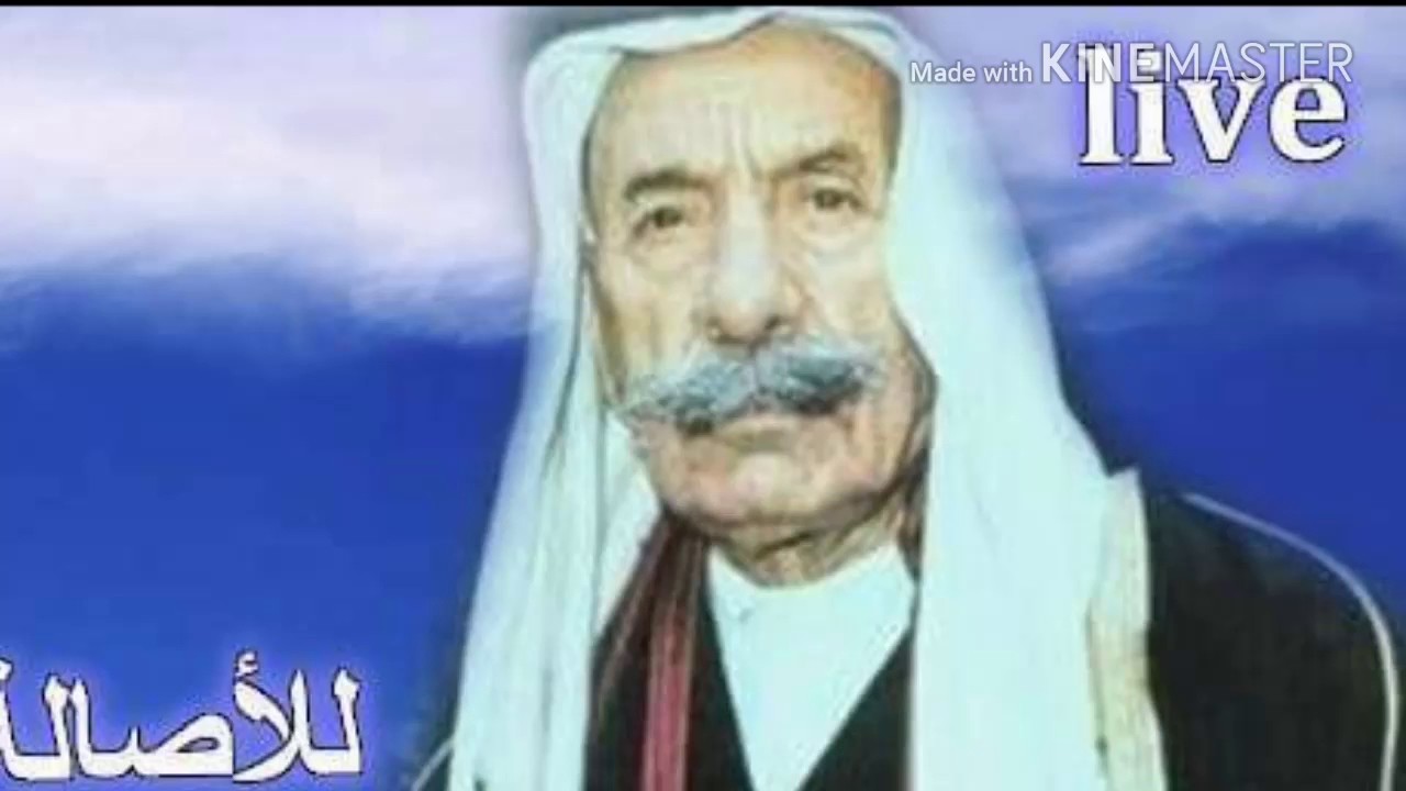 #رثاء ....لعطوفه لمرحوم سلطان باشا الأطرش ....

#القائد العام للثورة السوريع الكبرى