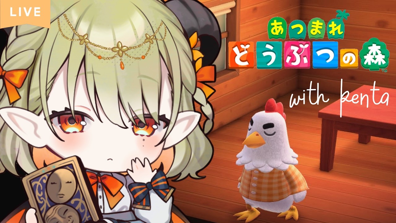 【 #あつまれどうぶつの森 】島の発展に貢献します【パメラナ＝ダンタリオン/テラスタイム/ 新人Vtuber 】
