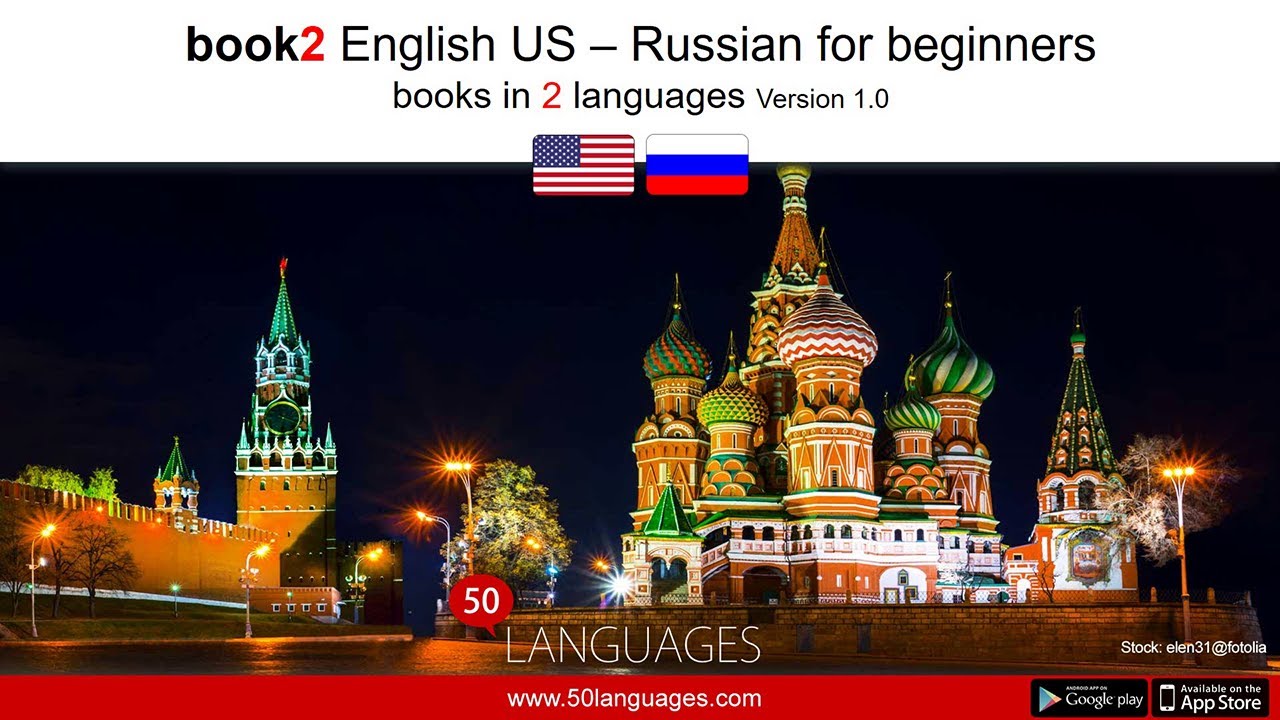 Russian for Beginners in the USA: A Comprehensive 100-Lesson Course