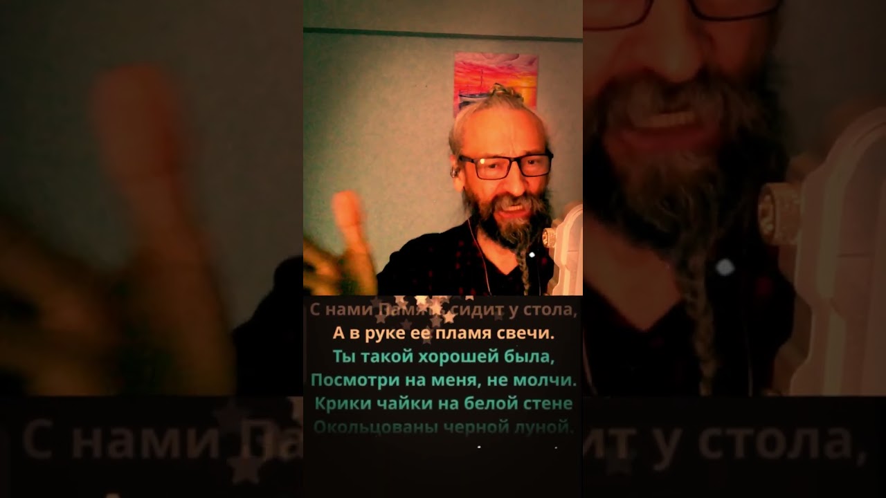 Это всё ...
