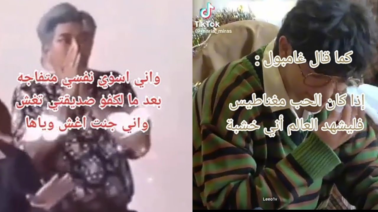 اختي الانطوائيه في كل تجمع عائلي :
