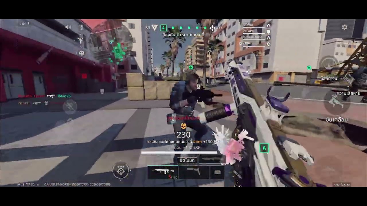 Delta force 1