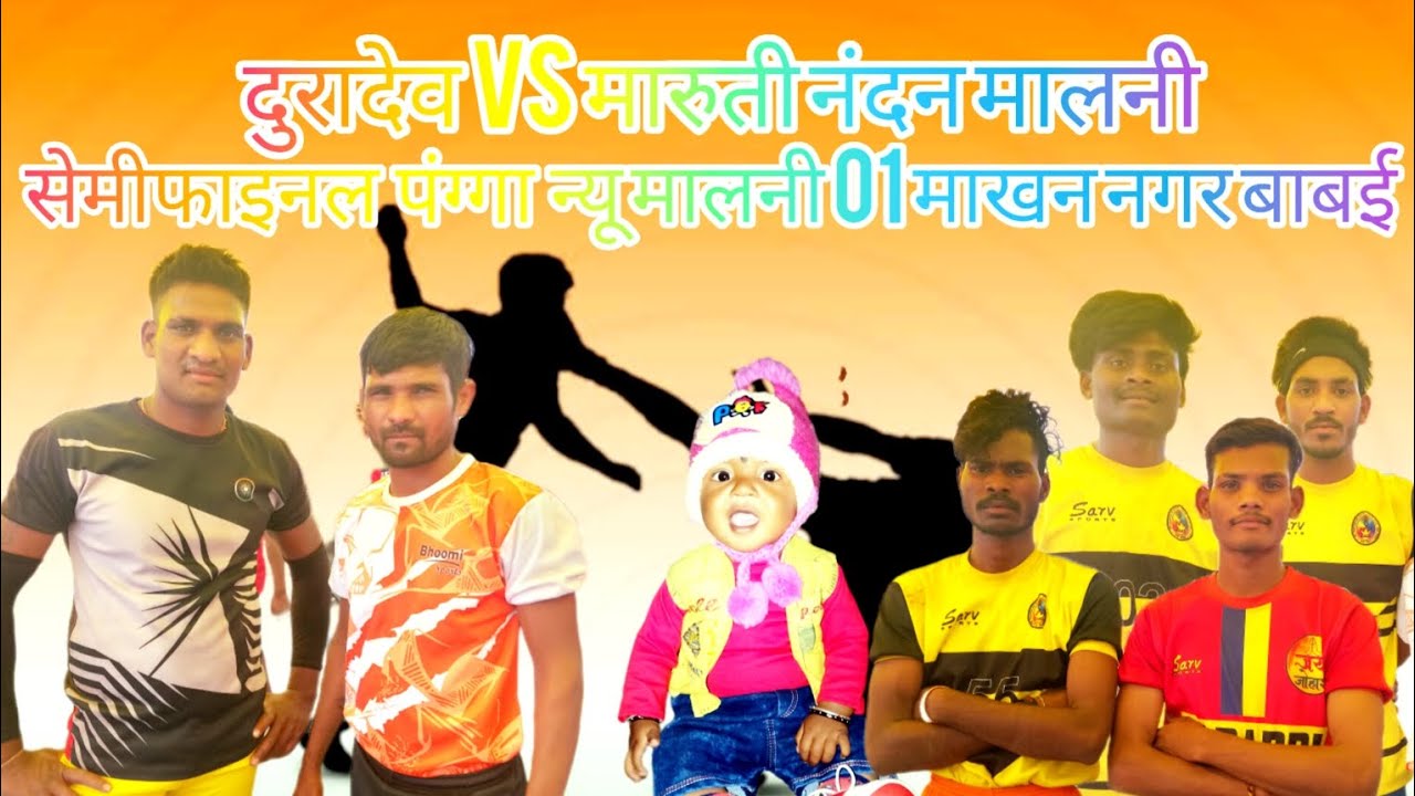 बहुत कस्म कस मैच एक दम टक्कर का फाइनल जैसा 😎😎🤝🤝🥰🥰