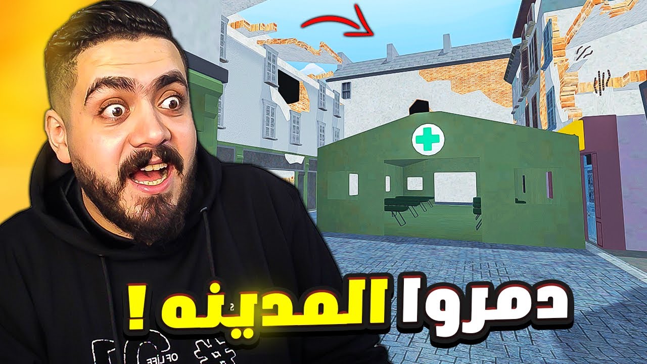 محاكي مقهي الألعاب #5|  المجرمين دمروا المدينه ووقفناهم عند حدهم 😭🔥 Gaming Cafe Life