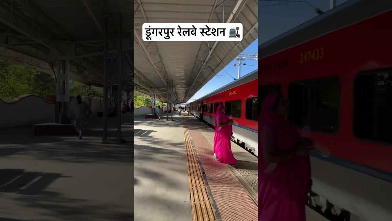 Dungarpur Railway Station #dungarpur #train #railway #travel #song #love
