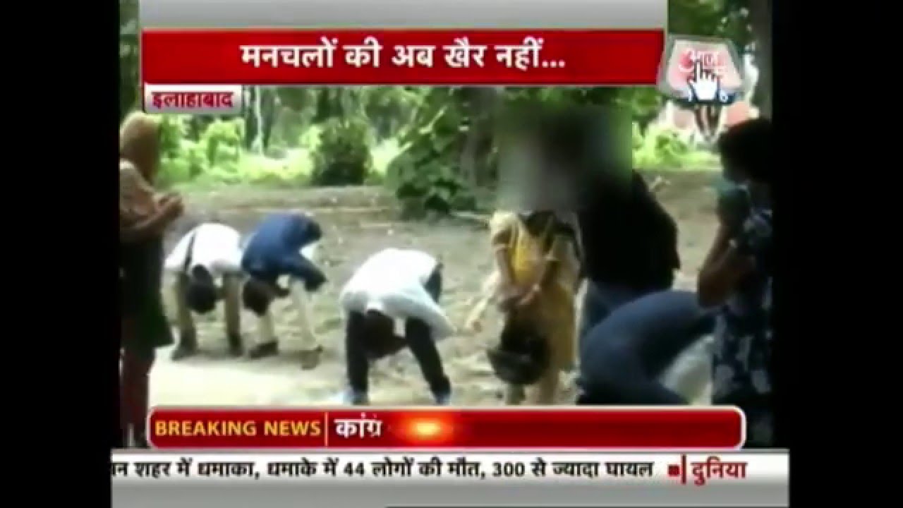 murgha punishment by police