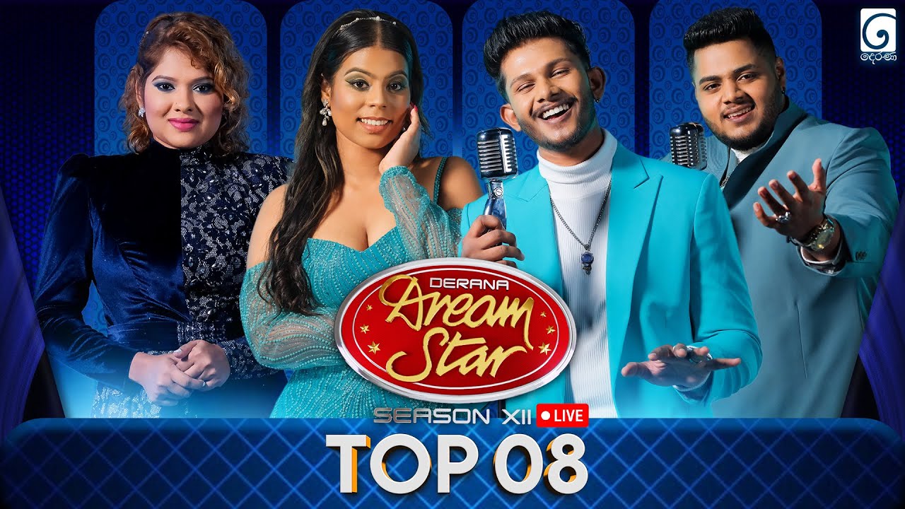 🔴 LIVE | Derana Dream Star Season 12 | Top 08 (Team 02) | 14th September 2025 | TV Derana
