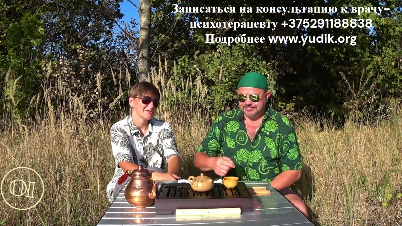 Вруб №58 Мнение профессионального психотерапевта Юдицкого И.В.: роль денег в психике и в жизни