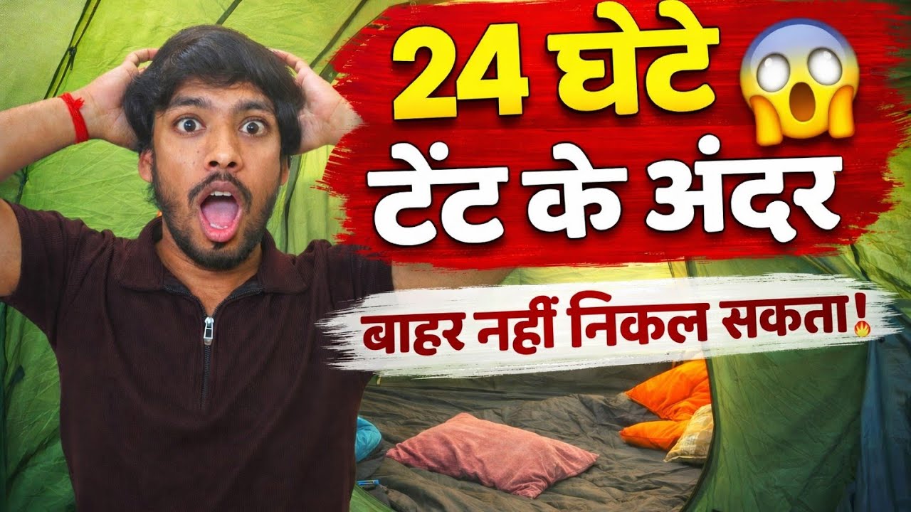 👉 24H Challenge in Tent 😱  | Room Me Tent Laga Kar 24H Challenge 🎪 | Raat Bhar Kya Hua ? 