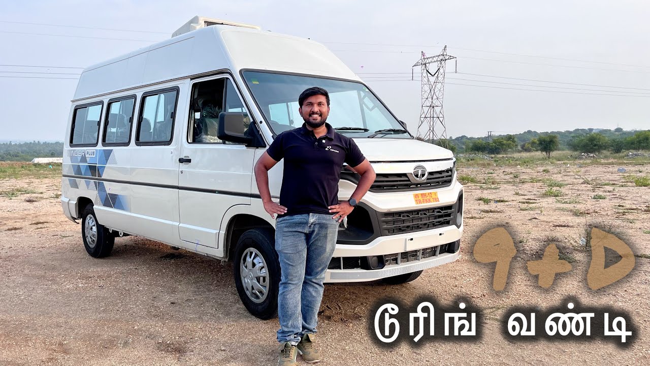 9+1 டூரிங் வண்டி? 😍 | TATA WINGER PLUS எப்படி இருக்கு 🤩 | PERMIT | PRICE | FULL DETAILS 