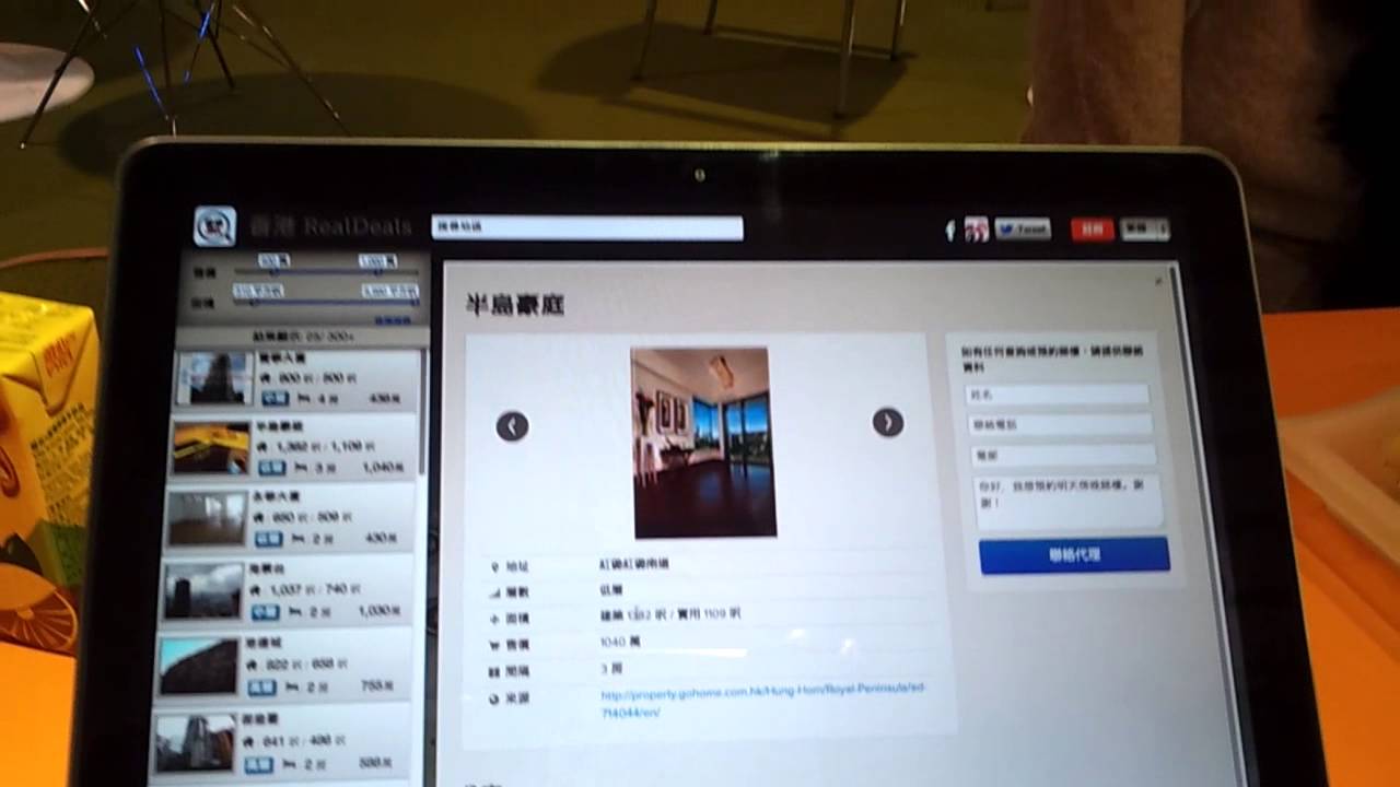 RealDeals.com.hk gives an Answer to Online Real Estate Searches in Hong Kong