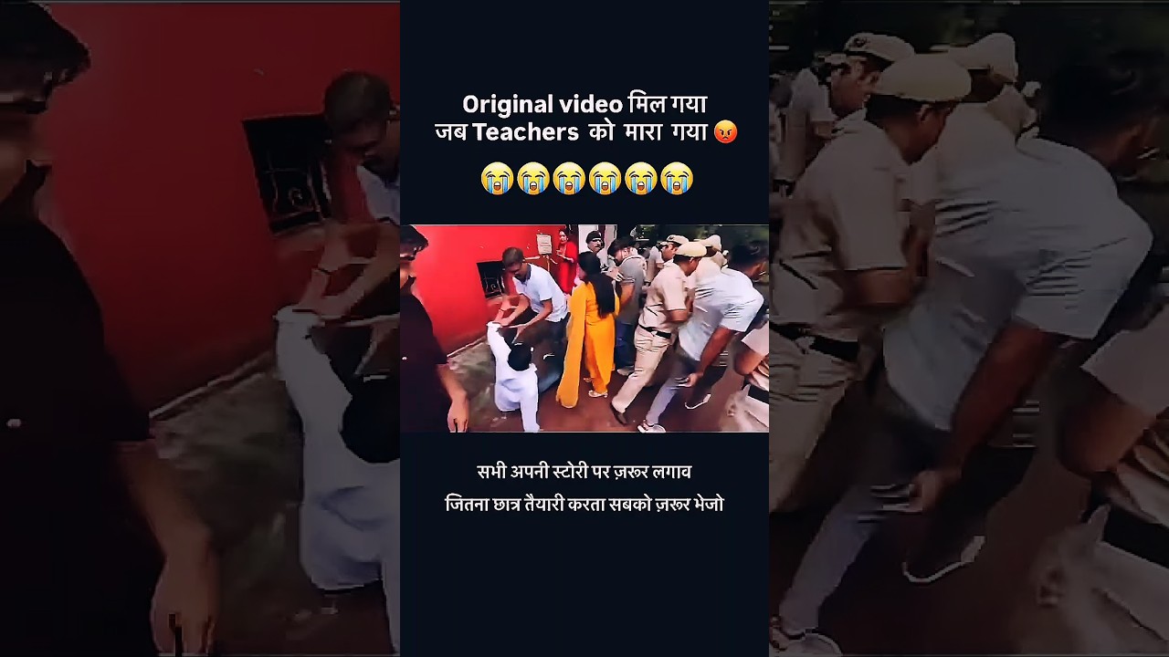 SSC Protest|| Ssc Reforms|| lathi charge on teachers|| #ssc #ssccgl #sscprotest #sscteachers