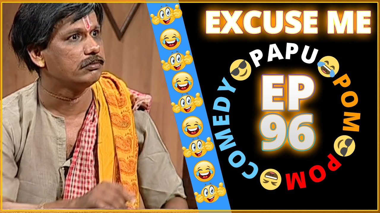 Episode 96 - 😂Excuse Me😎 || Papu Pom Pom - Jaha Kahibi Sata Kahibi || ODIA