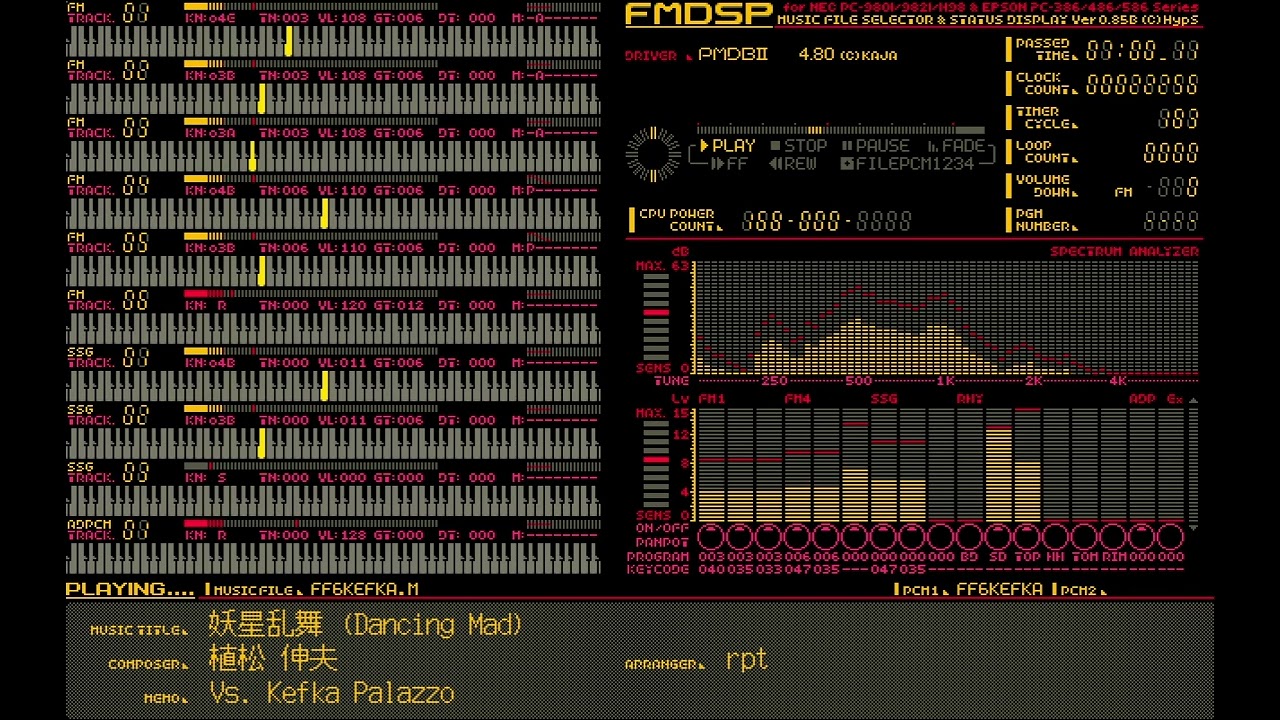 【PC-98 Arrange】 妖星乱舞 (Dancing Mad)