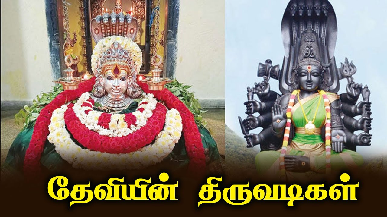 தேவியின் திருவடிகள் | இந்து சமயத்தின் நற்போதனைகள் | Hindu Devotional  @gembhakthitv ​