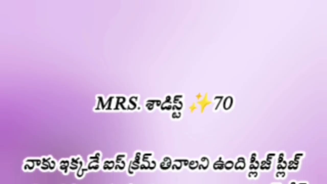 Mrs. శాడిస్ట్ ✨70# లవ్ అండ్ రొమాంటిక్ సస్పెన్స్ ఎమోషనల్ స్టోరీ✨