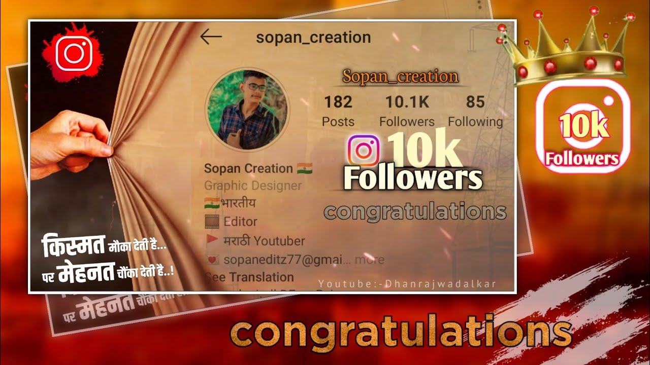 sopan creation 10k Instagram followers special congratulations, congratulations video status editing