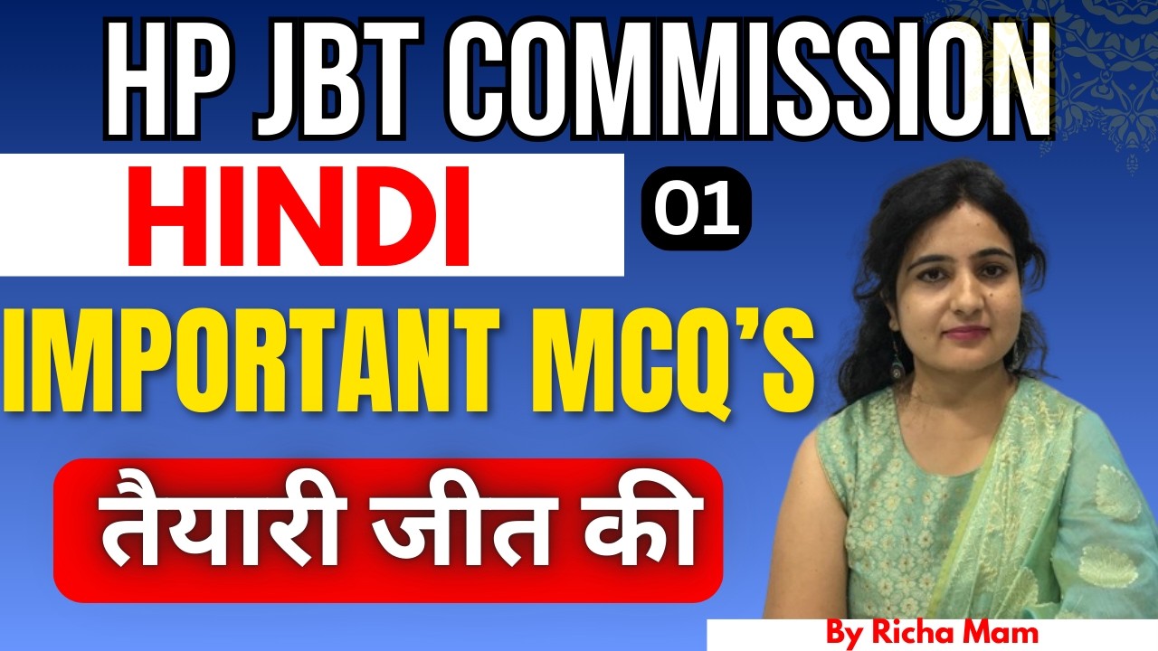 HP JBT Commission 2026 | Hindi (Class-01) | Revision Series #hpjbt #hpjbtcommission