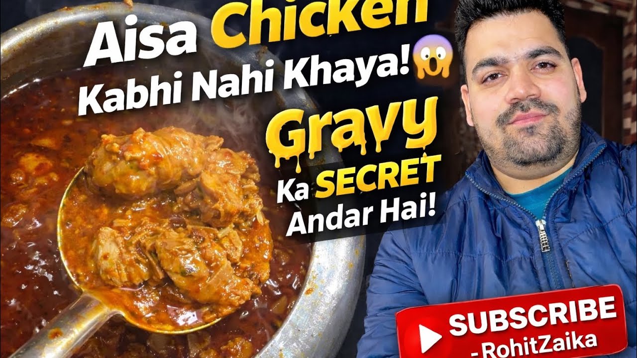Chicken Masala Recipe | Dhaba Style Chicken Gravy | Easy & Spicy Chicken Curry at Home | 