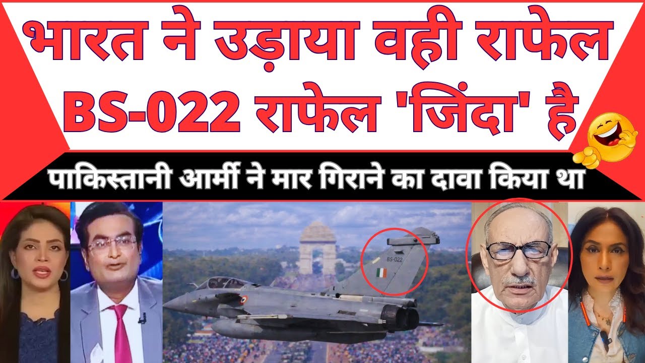 Pakistan’s Epic Fail: Claimed They Downed Rafale BS022, But It Flew at Republic Day | MBM News
