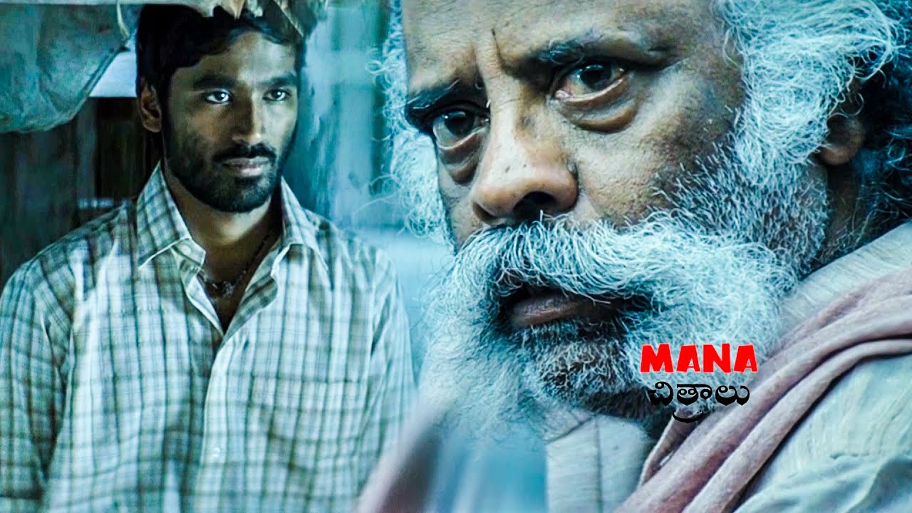 Dhanush Teacher Trying To Kill Him Telugu Movie Scene | @ManaChitraalu