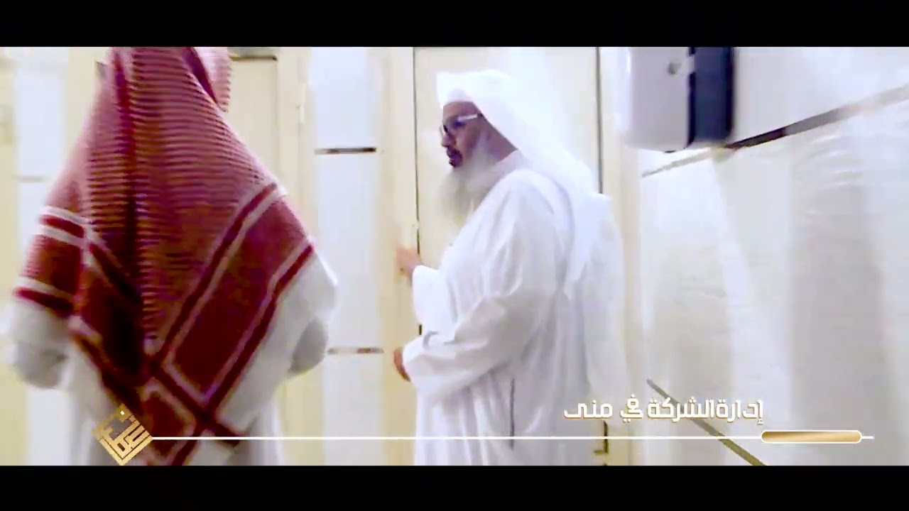 جولة إدارة شركة الأطياف لتفقد جاهزية مخيم منى