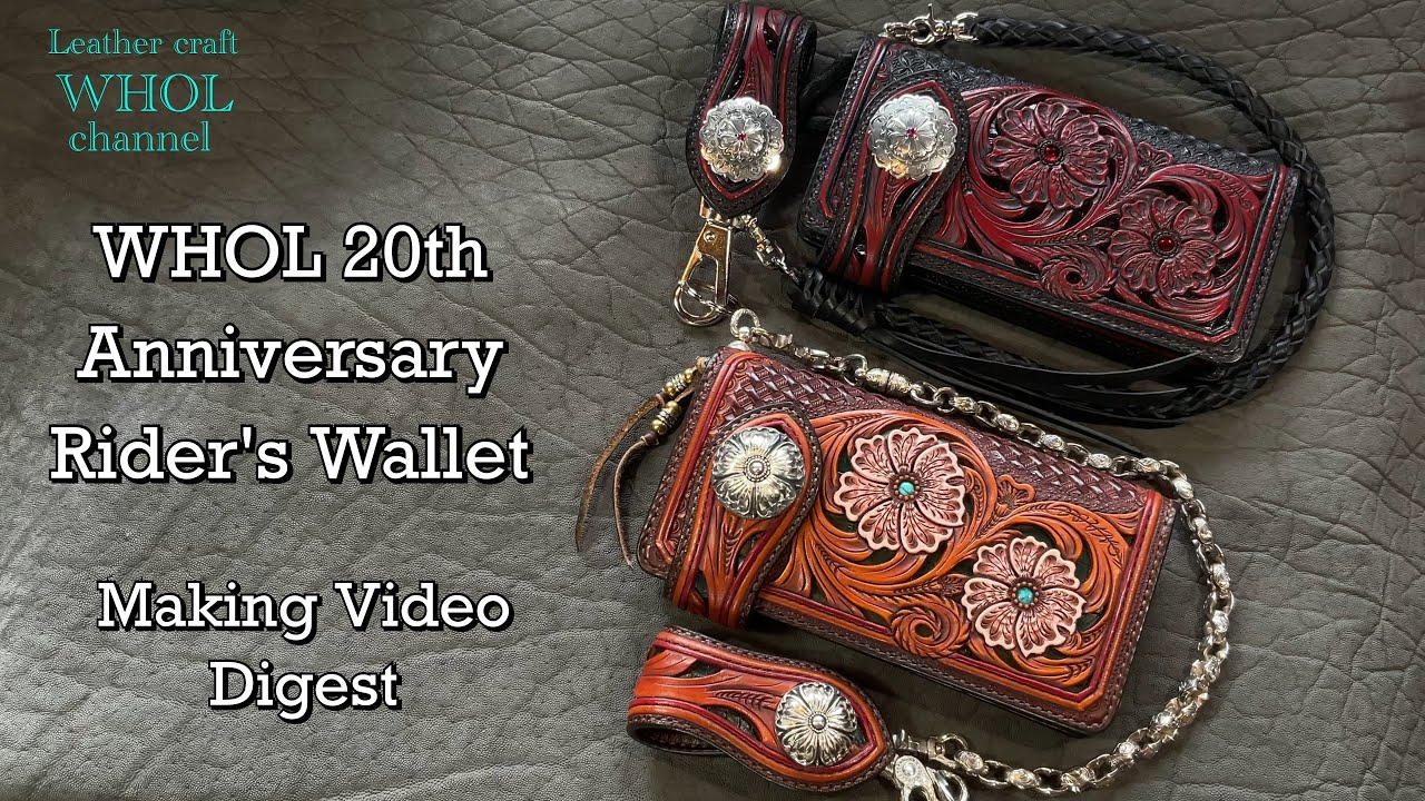 【レザークラフト】 WHOL 20周年 アニバーサリー レザーカービング フィリグリー＆クロコダイルレザースペシャルウォレットの制作動画 ダイジェスト★leather craft WHOL style