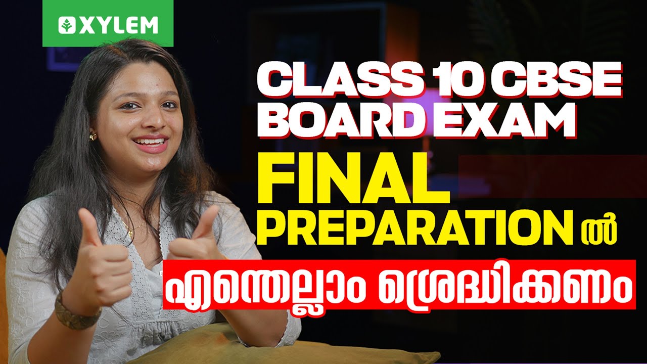 Class 10 CBSE Board Exam Final Preparation ൽ എന്തെല്ലാം ശ്രെദ്ധിക്കണം! | Xylem Class 10 CBSE
