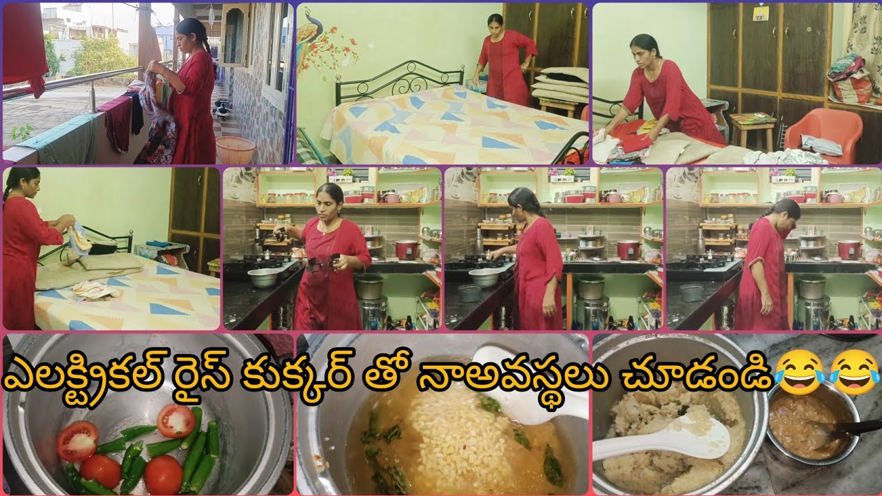 #Early morning 5.30 AM నుండి రాత్రి వరకు నా పనులు|ఇలాంటప్పుడే చాలా ఆకలేస్తుంది|ఎన్ని గుడ్డలు ఉతికానో