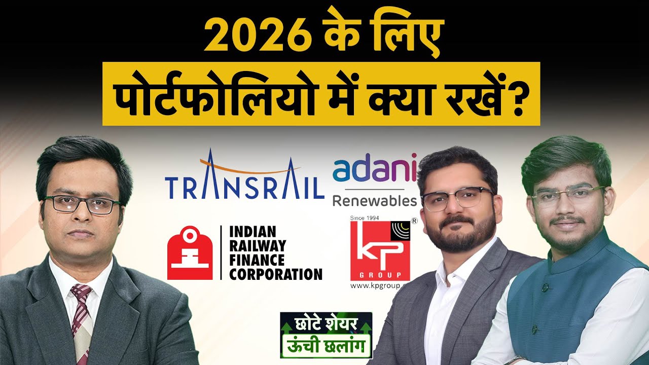 Sun Pharma, Axis Bank, Bajaj Fin, IOB, KPI Green, HDFC Bank, Aarti Ind, IRFC share में क्या करें?