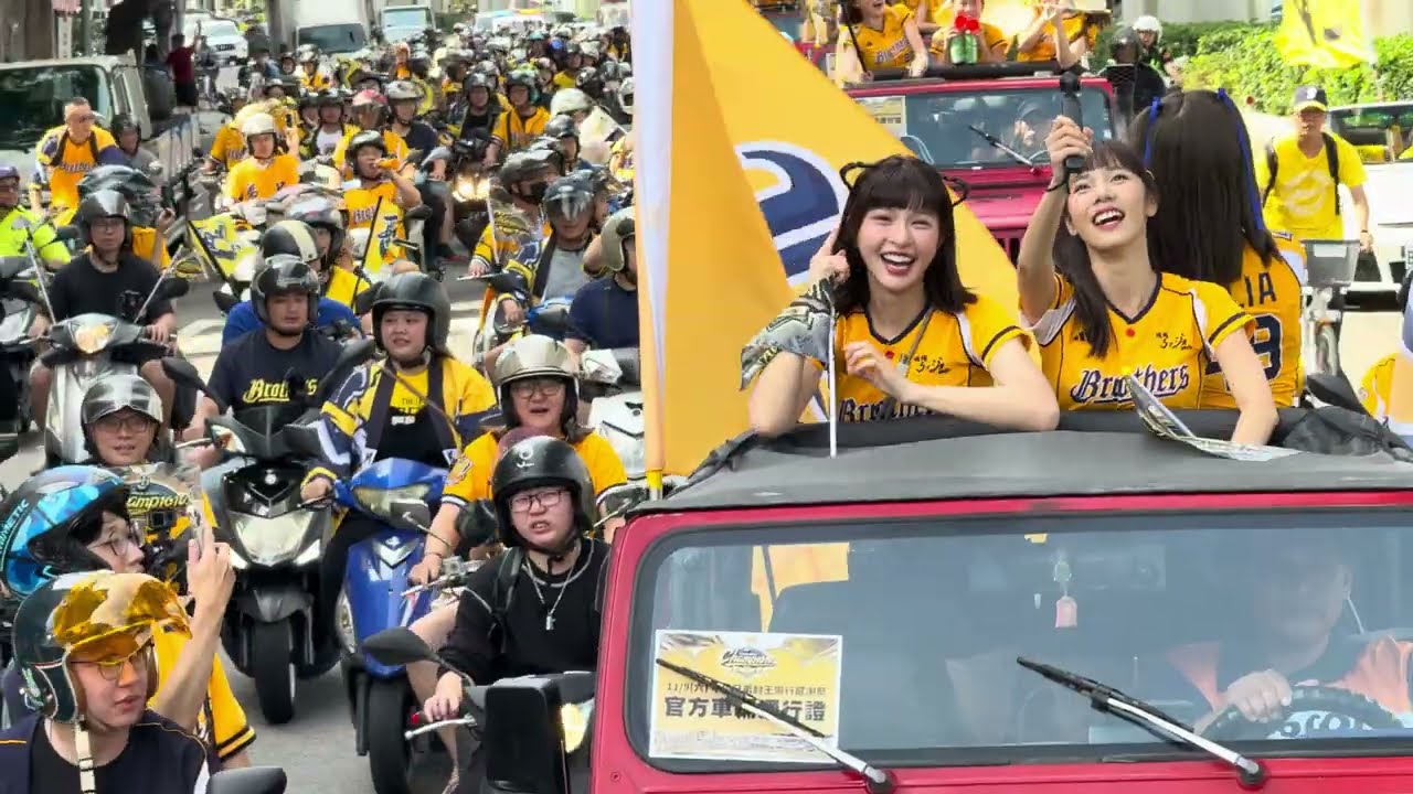 2024.11.9  台中市 中信兄弟封王遊行
