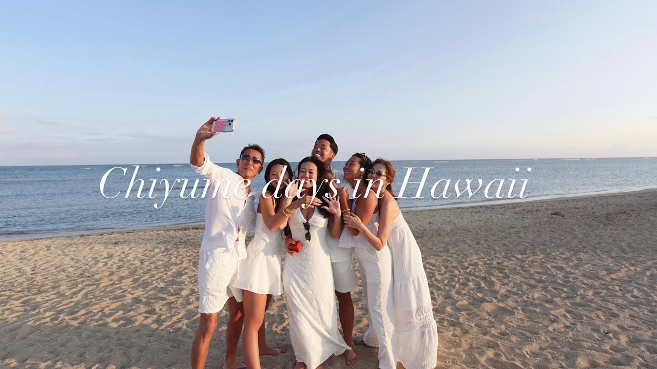 家族集結Yaaaaay VLOG in Hawaii Part 1!!!!! [ハワイ生活]