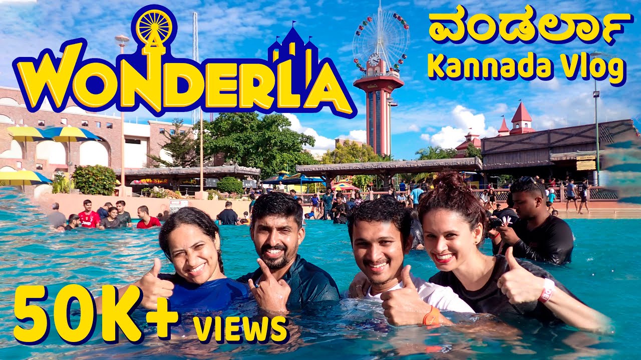 Wonderla Amusement Park, Bengaluru | ವಂಡರ್ಲಾ |  Kannada Vlog #wonderla #bengaluru #kannadavlog
