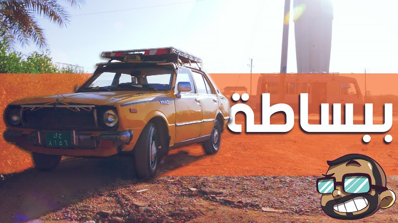 عيش حياتك ببساطة