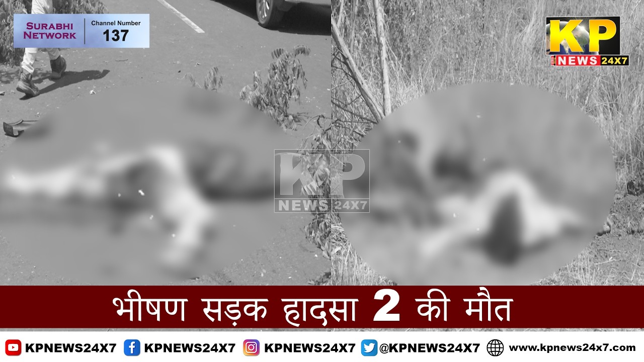 Breaking | Bidar Telangana Border Road Accident,KKRTC Bus & Bike Collision | 2 Dead In Spot.