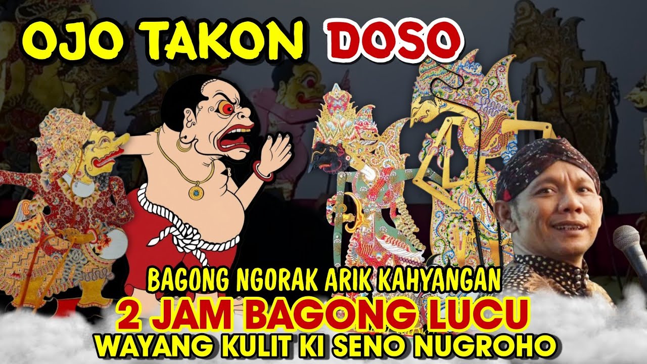 Wayang Kulit Lucu Sekali 🔥 !! Bagong Ngamuk, Ngorak arik Kahyangan | Wayang Ki Seno Nugroho