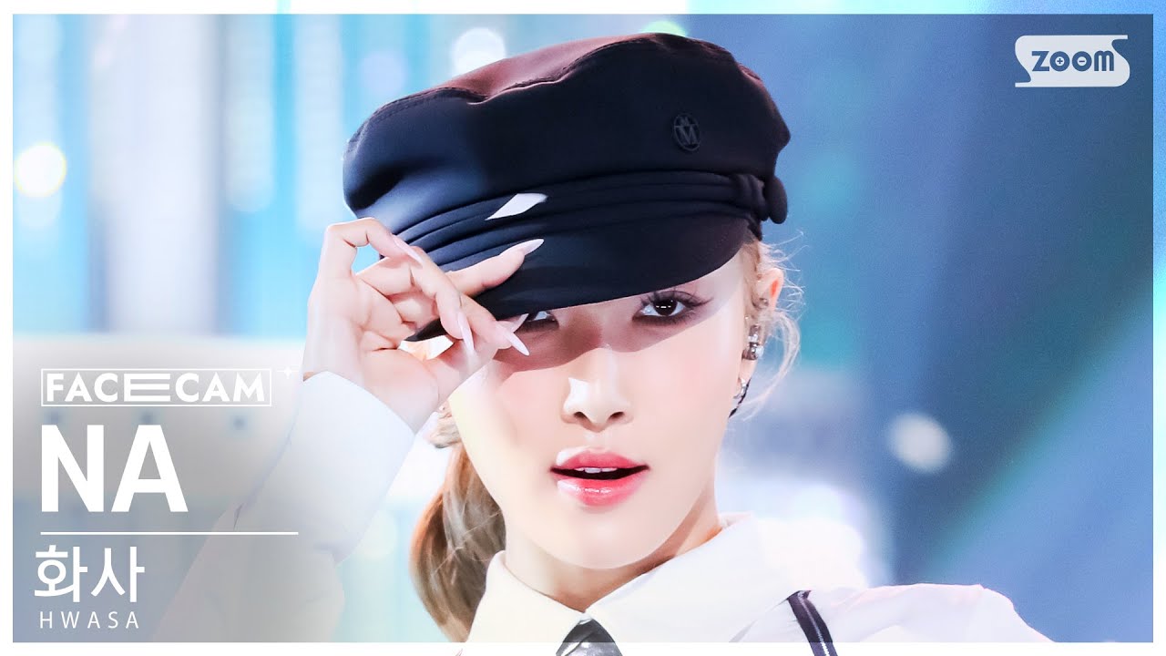 [페이스캠4K] 화사 'NA' (HWASA FaceCam) @SBS Inkigayo 240922