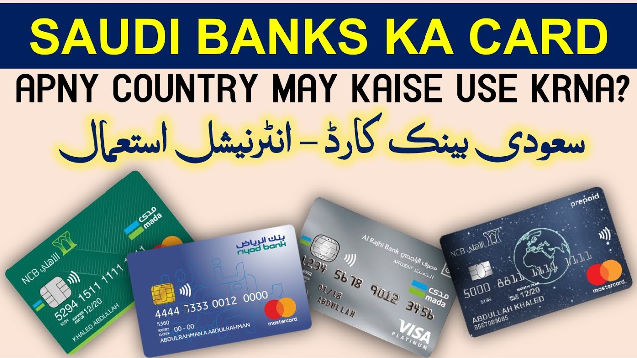 How to Use Saudi Bank Card Internationally I Helan MTM Box