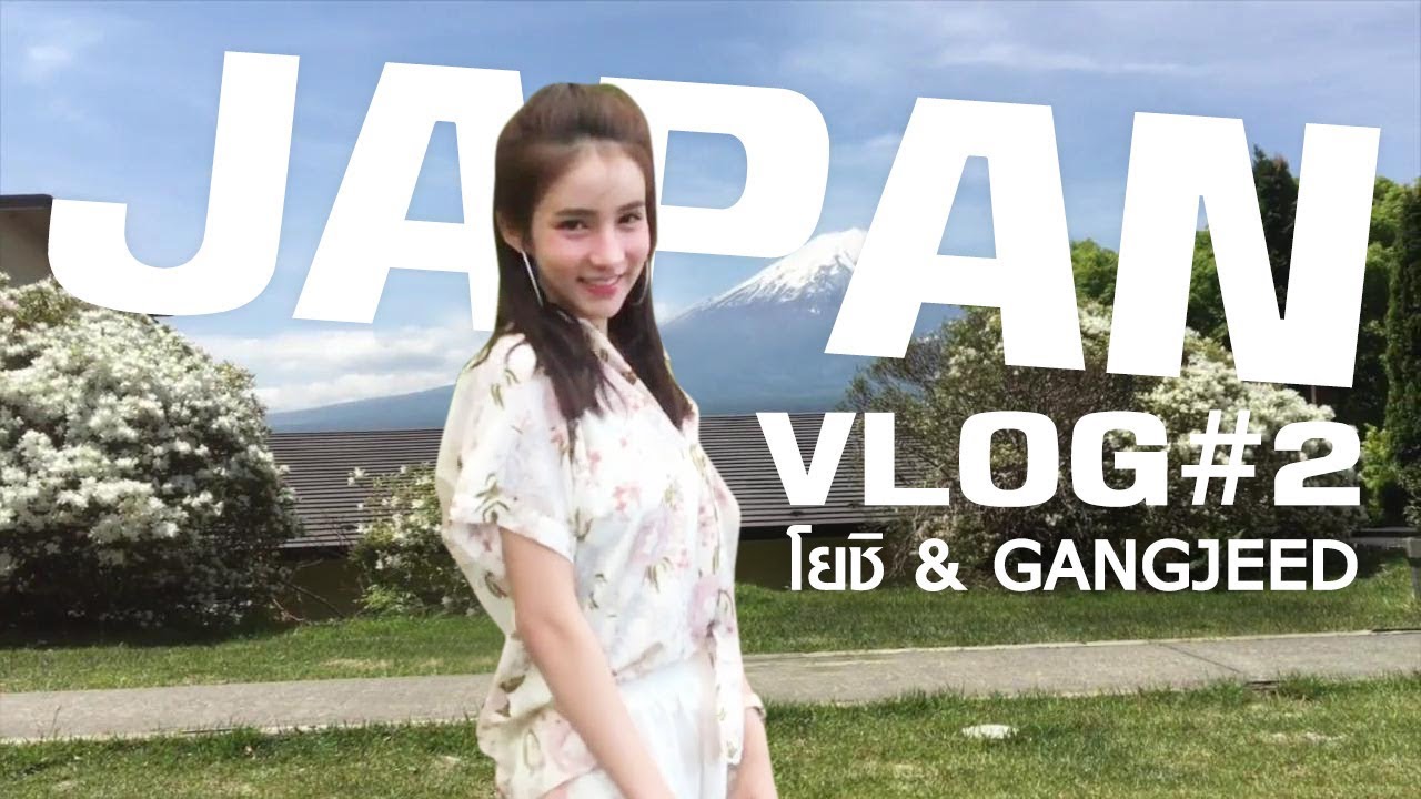 Vlog and Lifestyle by Yoshi #02 | GangJeed ตะลอนกิน@Japan | Yoshi Rinrada