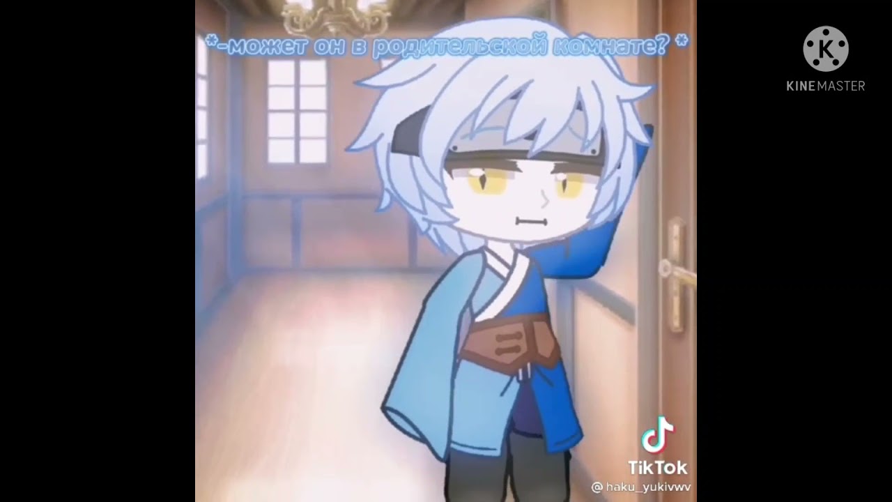 ×реакция друзей Боруто на шипы[видио из тт]×{яой}×{+Химавари}