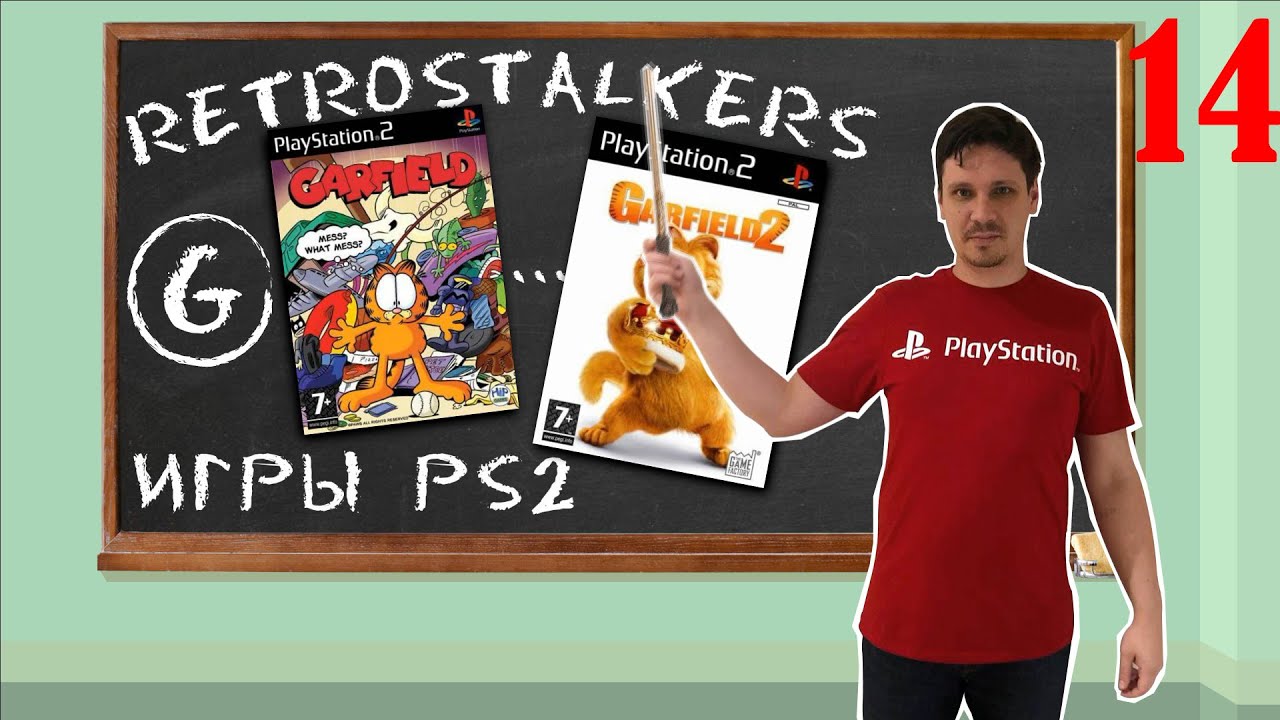 Коллекция PlayStation 2. Азбука от Владика. Выпуск четырнадцатый. 