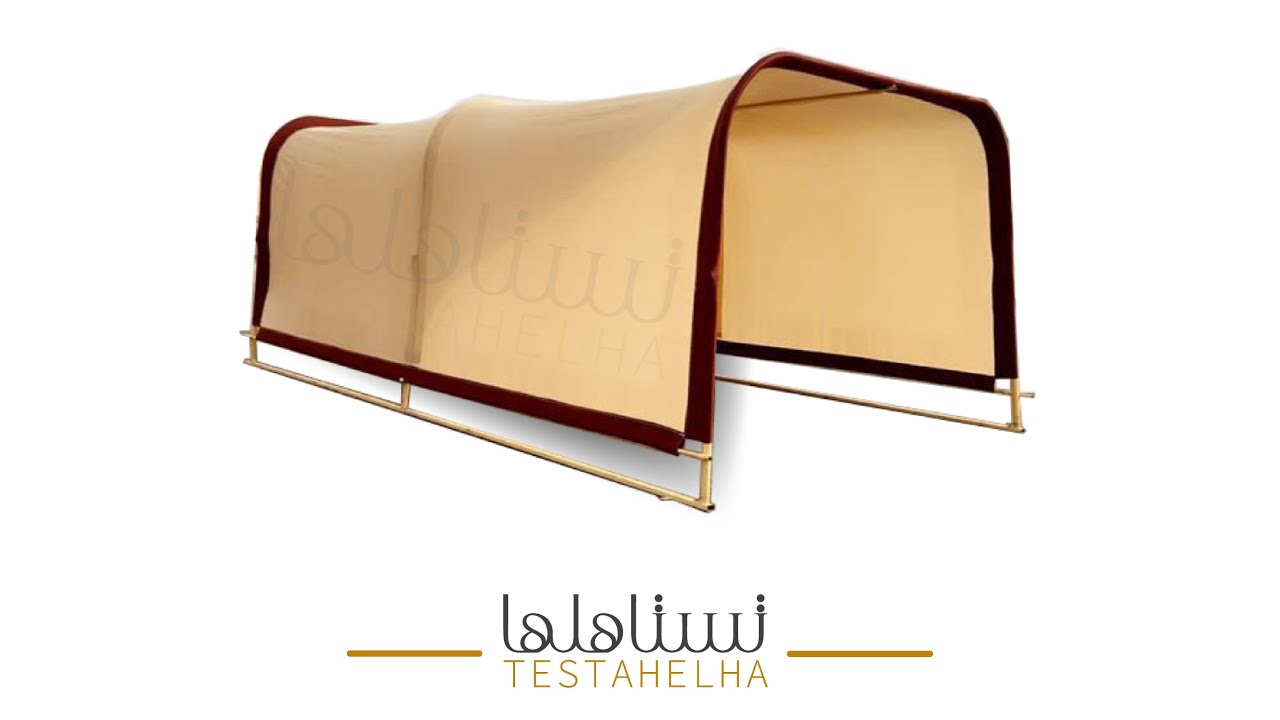 مظلة متنقلة 