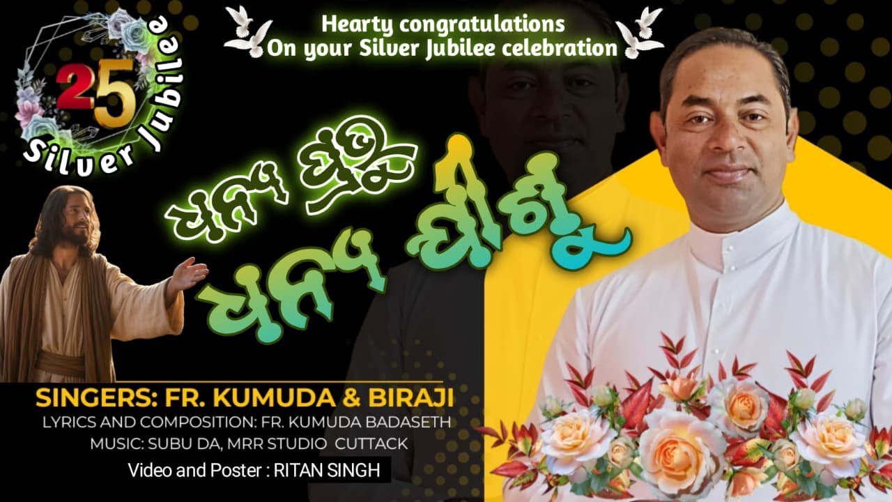 25th Silver Jubilee Celebration of Fr. Abraham PJ | Rayagada Diocese |  Malkangiri Parish | 2026