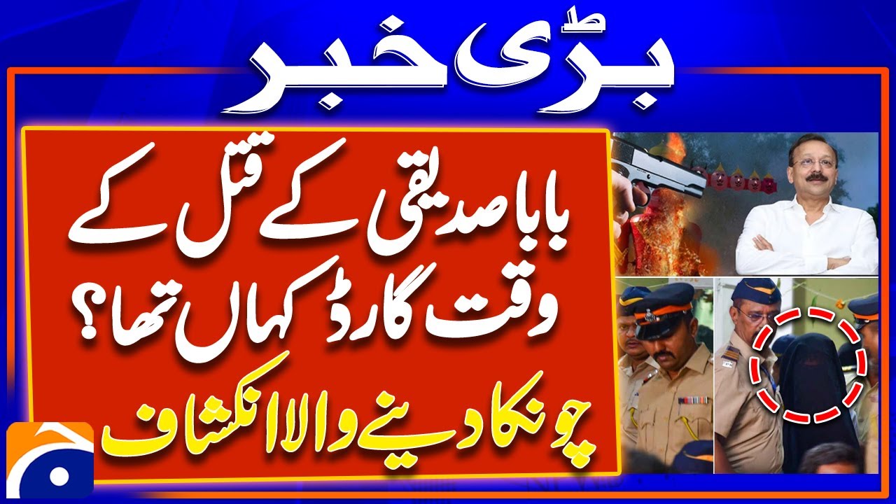 Baba Siddique Murder Case: Suspects' Shocking Plan Revealed