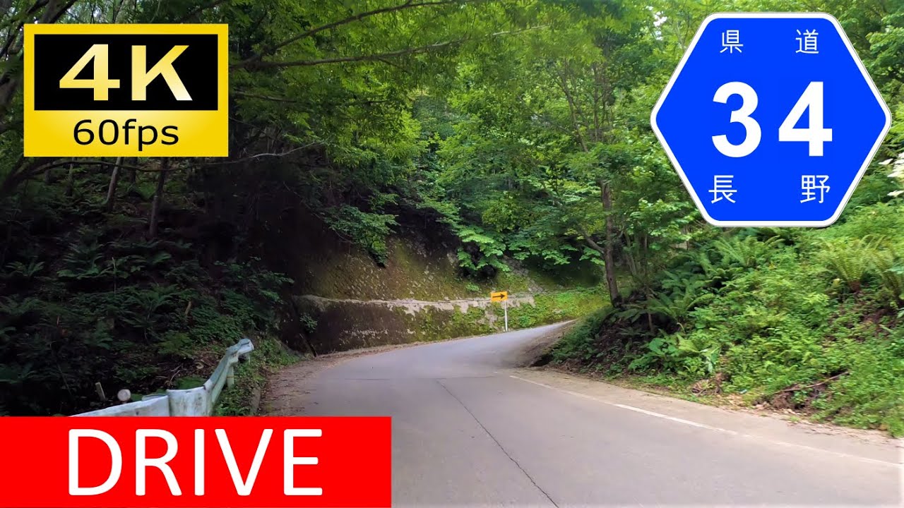 【Driving in Japan】Nagano Prefectural Route 34: Nagano - Sugadaira [4K]